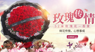 湖北仙桃市杨林尾镇鲜花速递